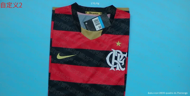 I Flamengo 2008 Shirt