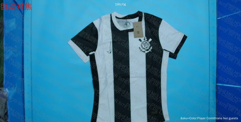 III Corinthians 24/25 Shirt