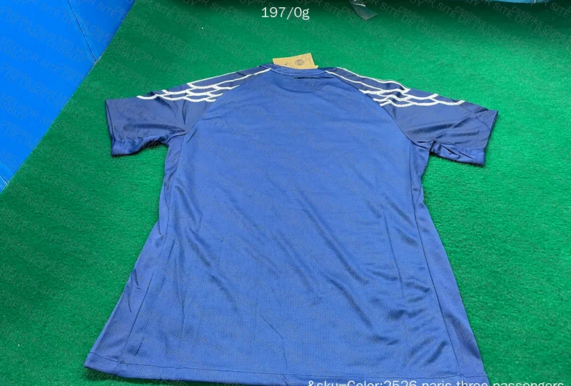PSG Third Jersey 3