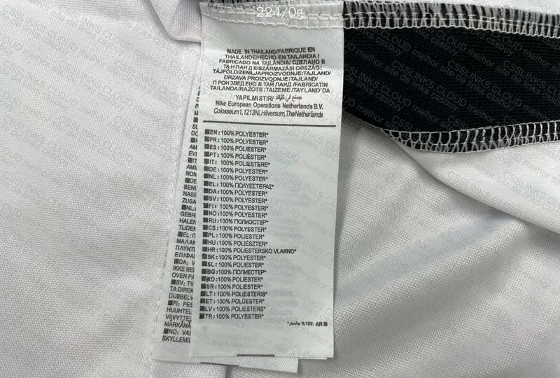 Inter Jersey 2
