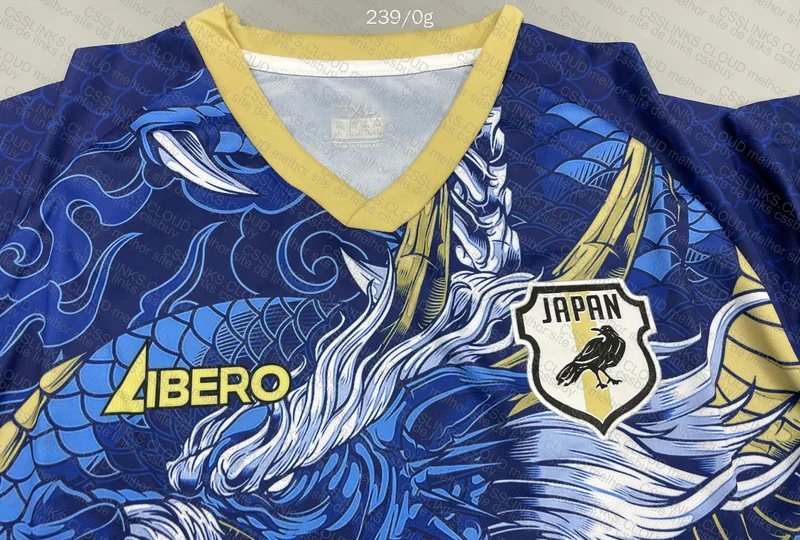 Japan Shirt 3