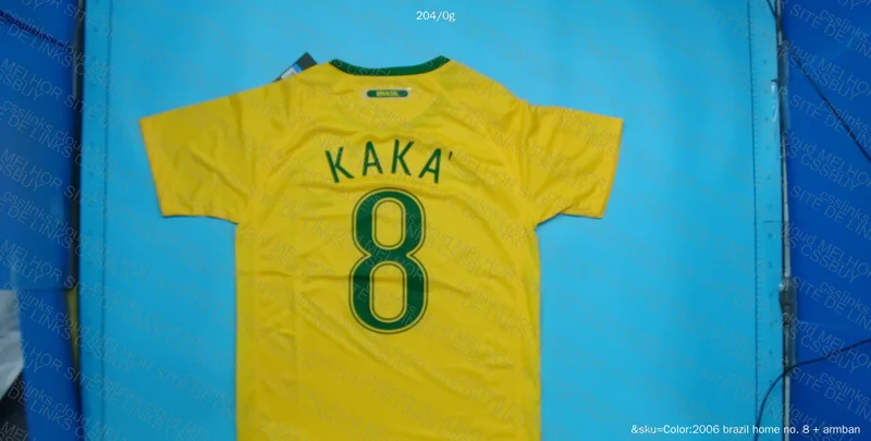Kaka 2006 Jersey 2