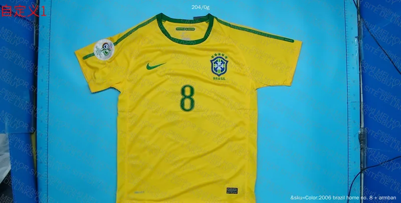 Kaka 2006 Jersey 3
