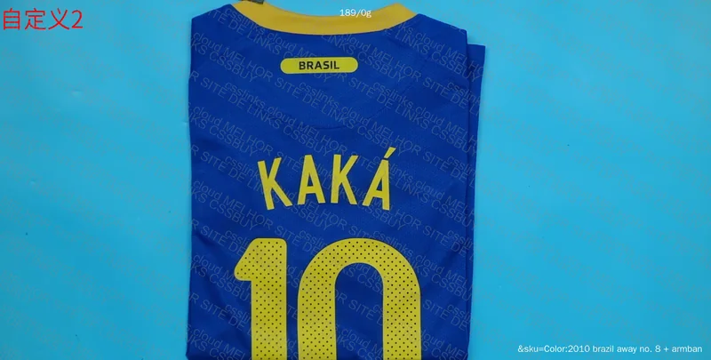 Kaka 2010 Jersey 2