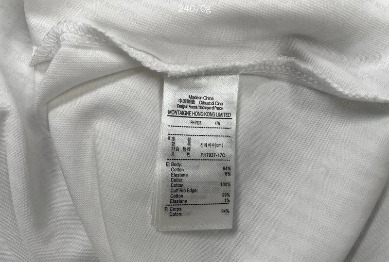 Lacoste Shirt 3