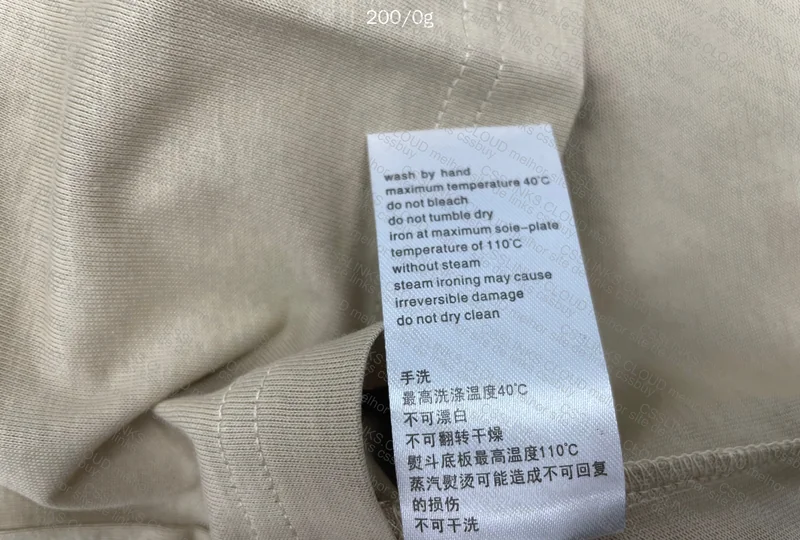 Lacoste Jersey