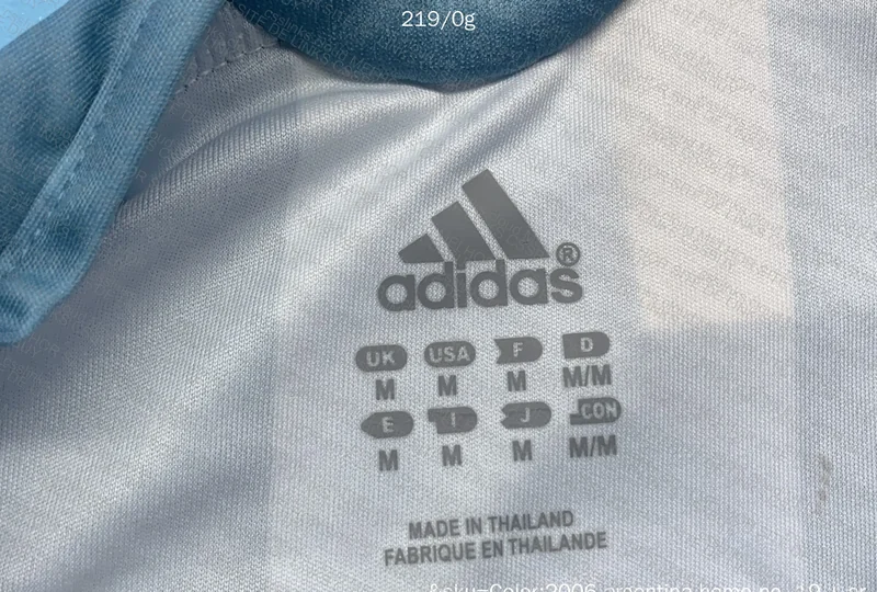 Messi 2006 Shirt 5