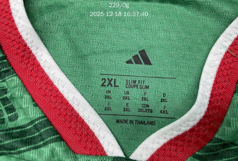 Mexico World Cup 2026 Shirt 3