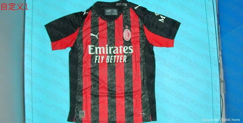 Milan Shirt 3
