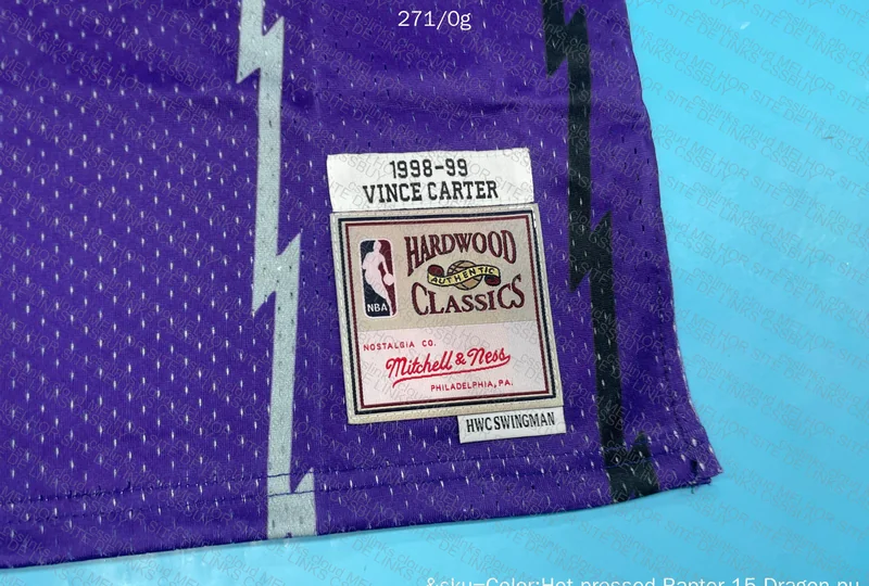 NBA Shirt - Raptors 2