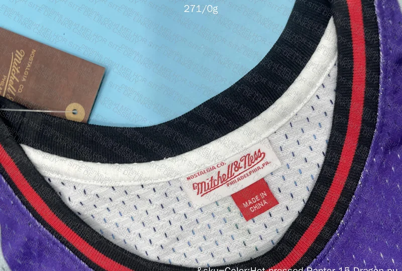 NBA Shirt - Raptors 3