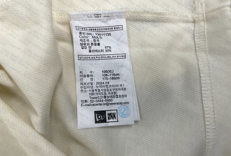 New Era GL Shirt 4