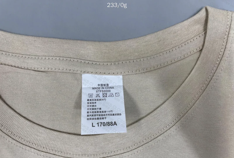 Nike Shirt (Good Quality?) 3