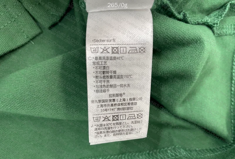 Lacoste Polo Shirt