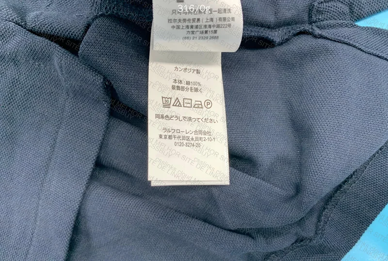 Polo Ralph Lauren Polo Shirt 5