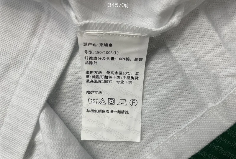 RL White Polo Shirt 4