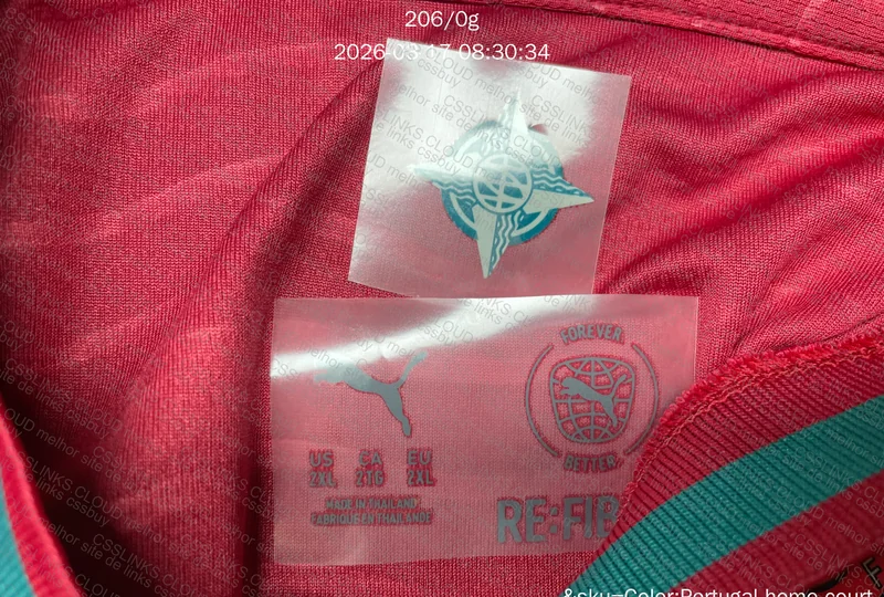 Camisa Portugal Copa 2026