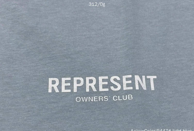 Represent Light Blue Shirt 5