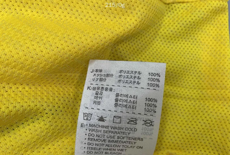 Brazil Retro Shirt