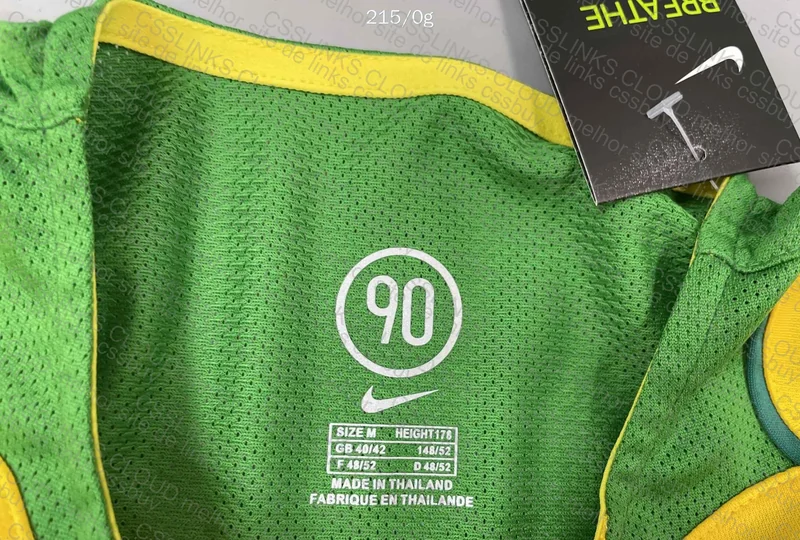 Brazil Retro Shirt 5