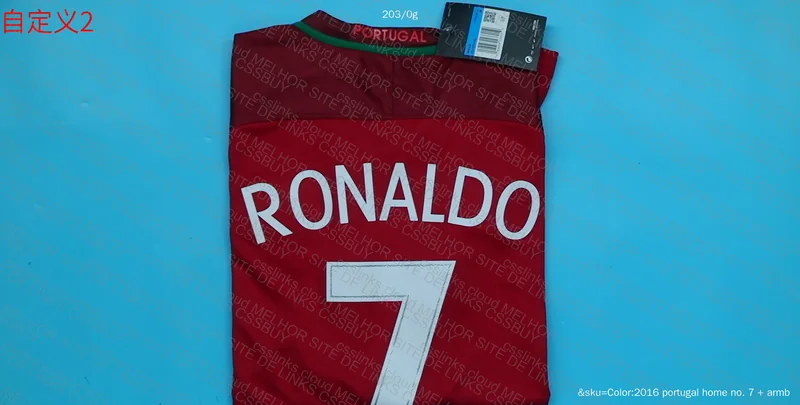 Ronaldo 2016 Jersey 2