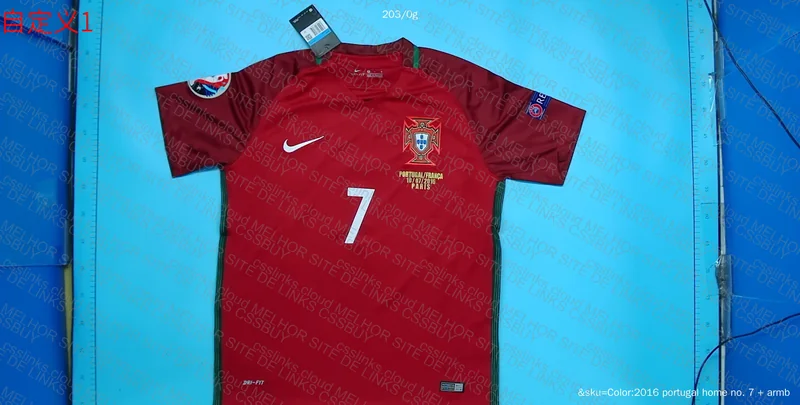 Ronaldo 2016 Jersey 3