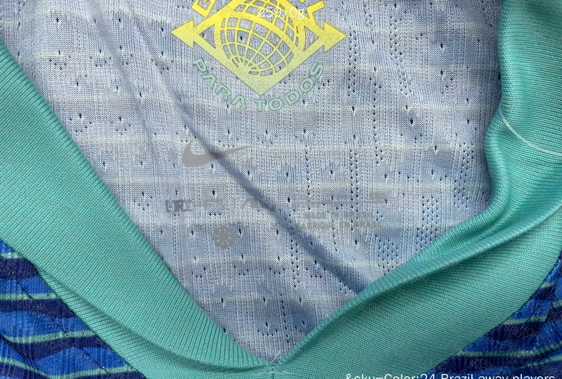 Brazil National Team Shirt 2