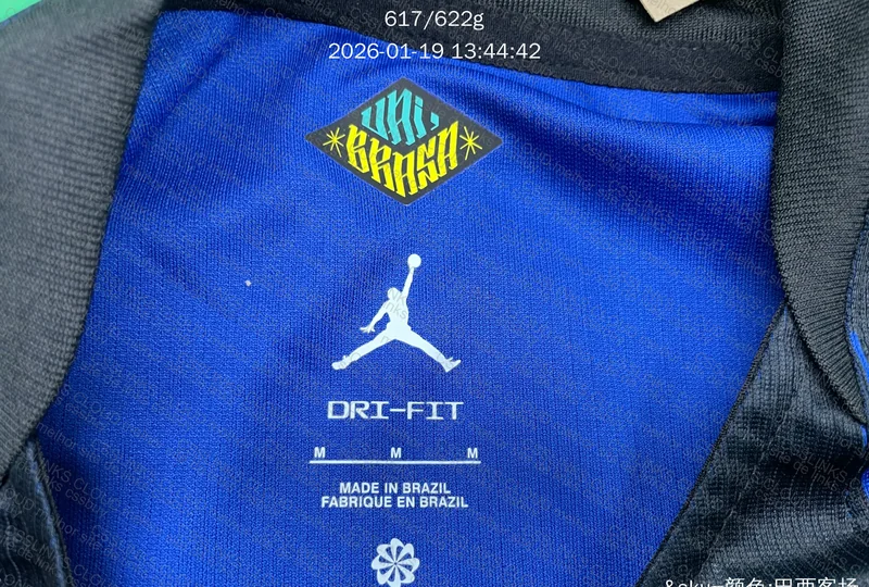 Camisa Seleção Brasileira 2026 5