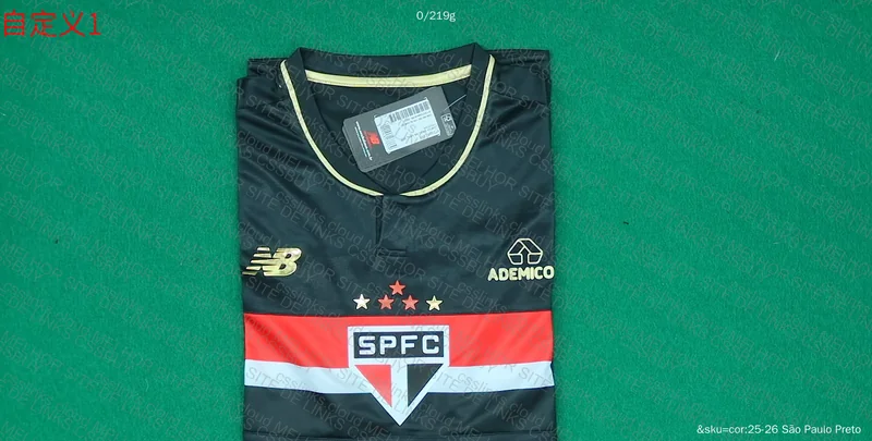 SP III Shirt 2