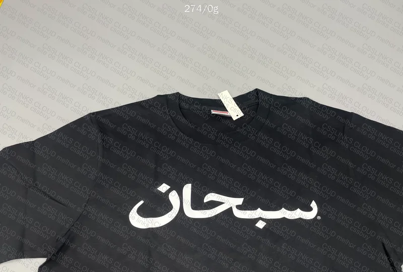 Supreme Shirt in Arabic