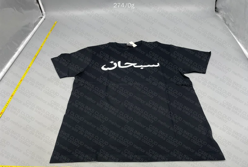 Supreme Shirt in Arabic 2