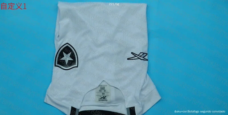 Botafogo Shirts 4