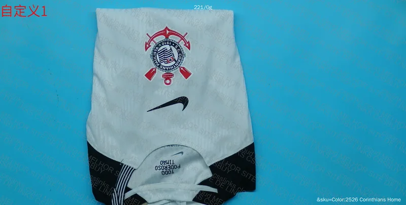 Corinthians Shirts 5