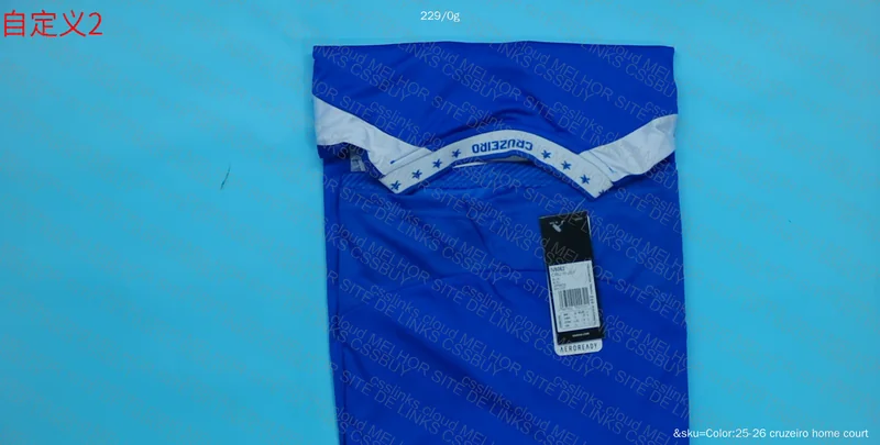 Cruzeiro Shirts (with measurements)