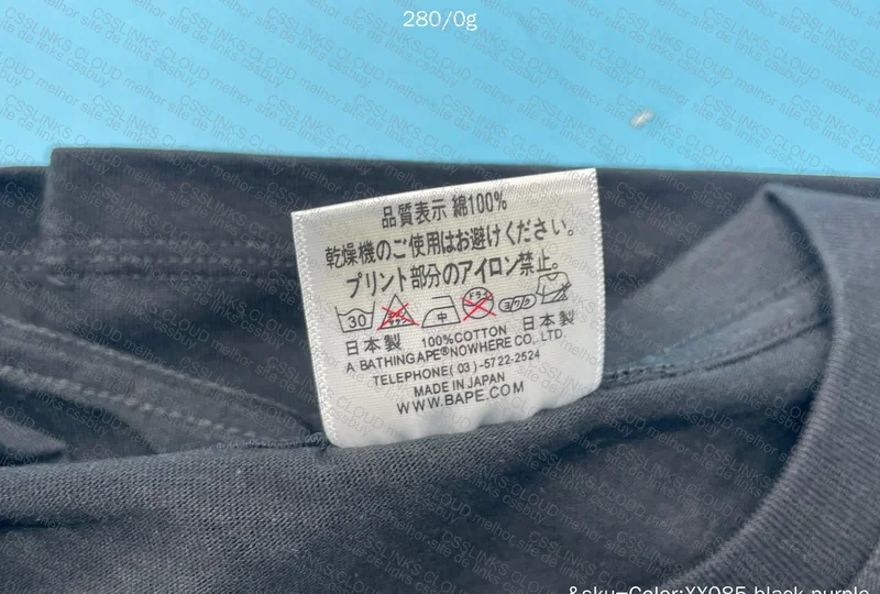 BAPE T-Shirt 4