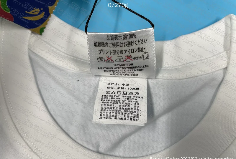 Bape T-Shirt 7