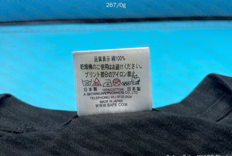 BAPE T-Shirt