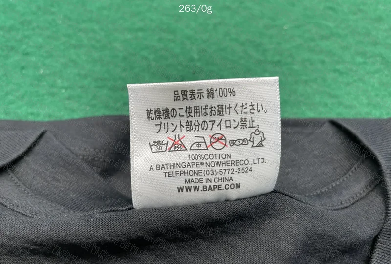 BAPE T-Shirt 4