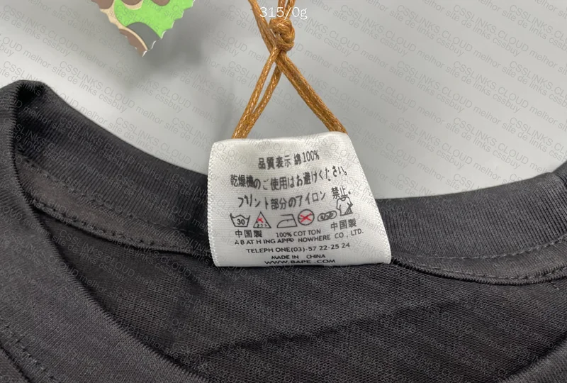 BAPE 'Broken' T-Shirt 2