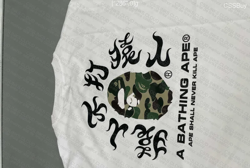 Husky BAPE T-Shirt