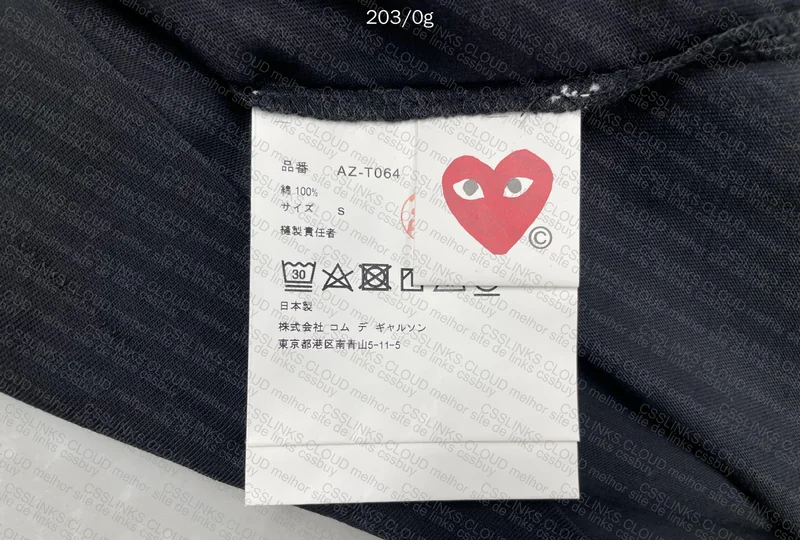 CDG T-Shirt 4