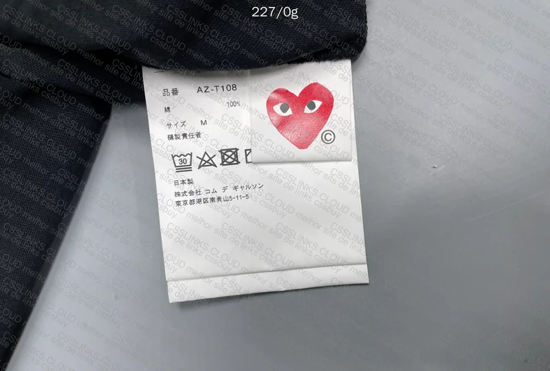 CDG T-Shirt 2