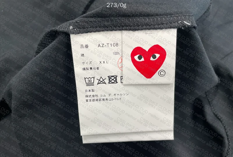 CDG T-Shirt 4