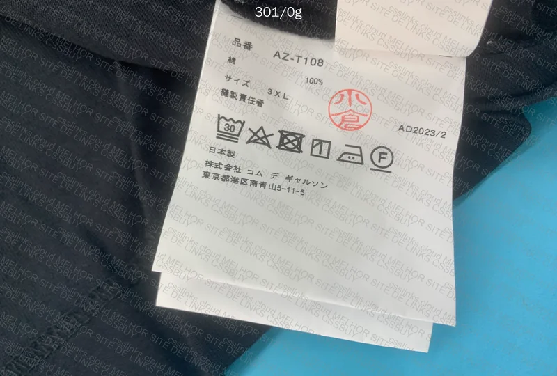 CDG T-Shirt 4