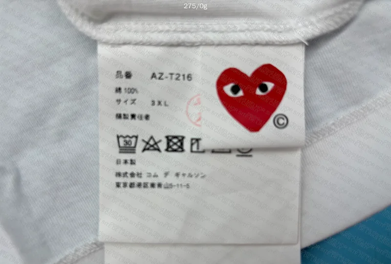 CDG T-Shirt 3