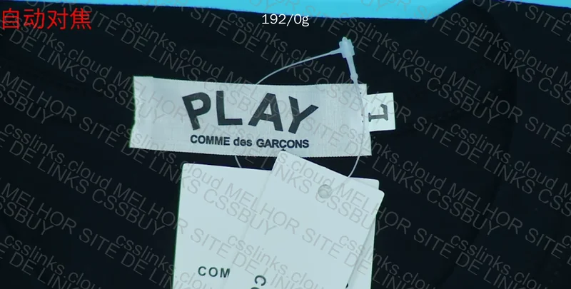 CDG T-Shirt
