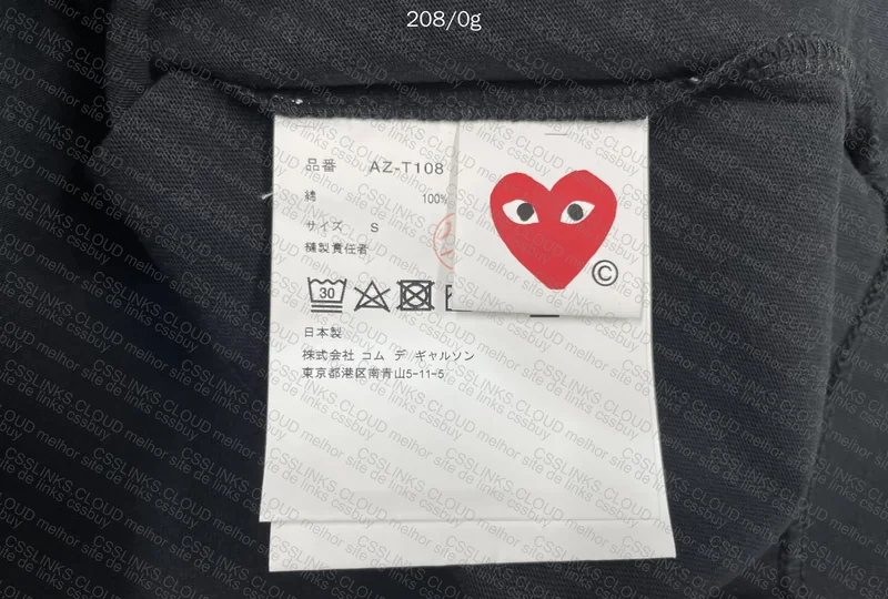 CDG T-Shirt - Comme des Garçons - With Measurements (S) 4