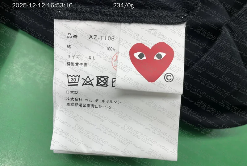 CDG T-Shirt - GL or RL? 5