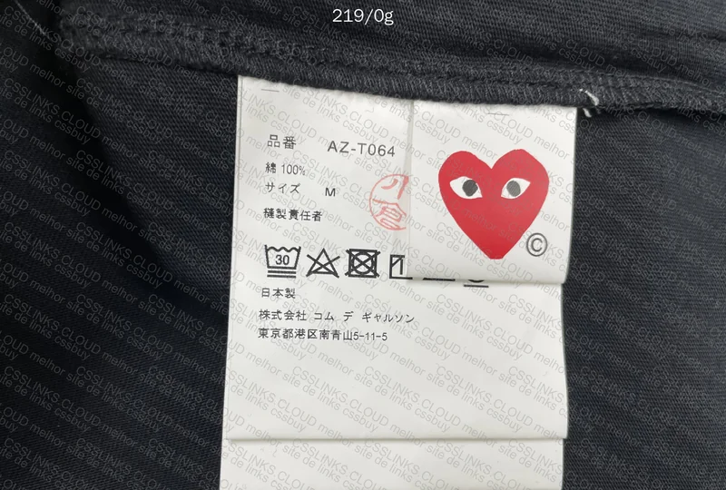 CDG Play T-Shirt 4