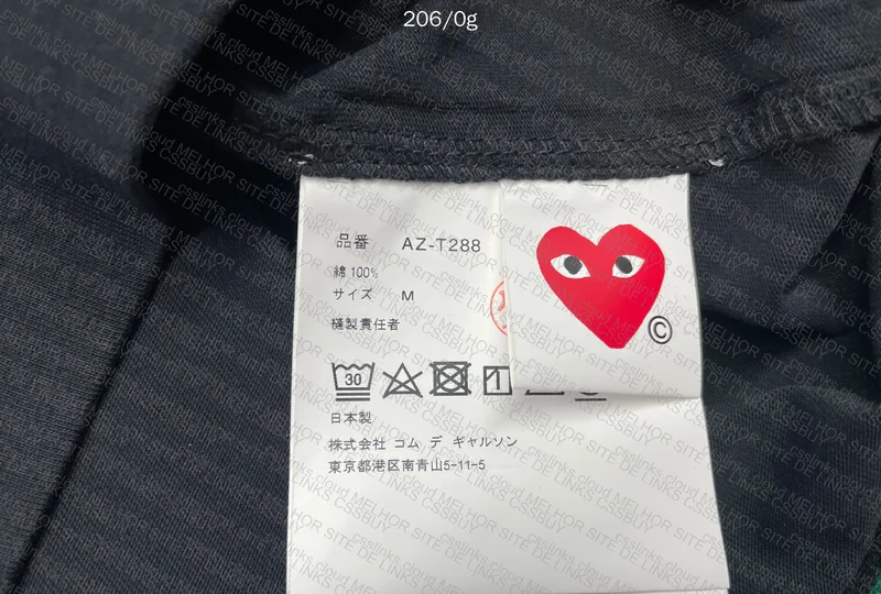 CDG Play T-Shirt, Is It GL?